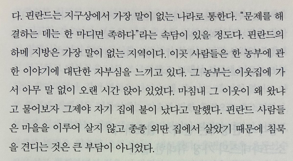 붉은청어 tweet media