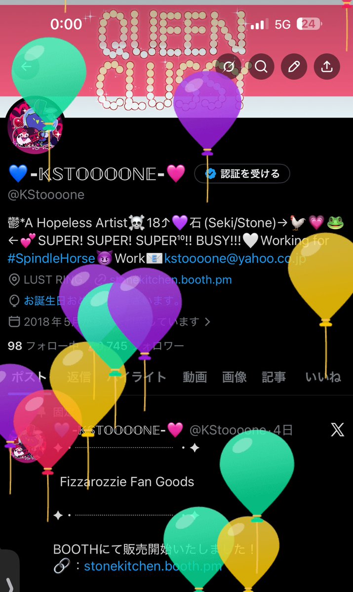 💙-𝕂𝕊𝕋𝕆𝕆𝕆𝕆ℕ𝔼-🩷 tweet media