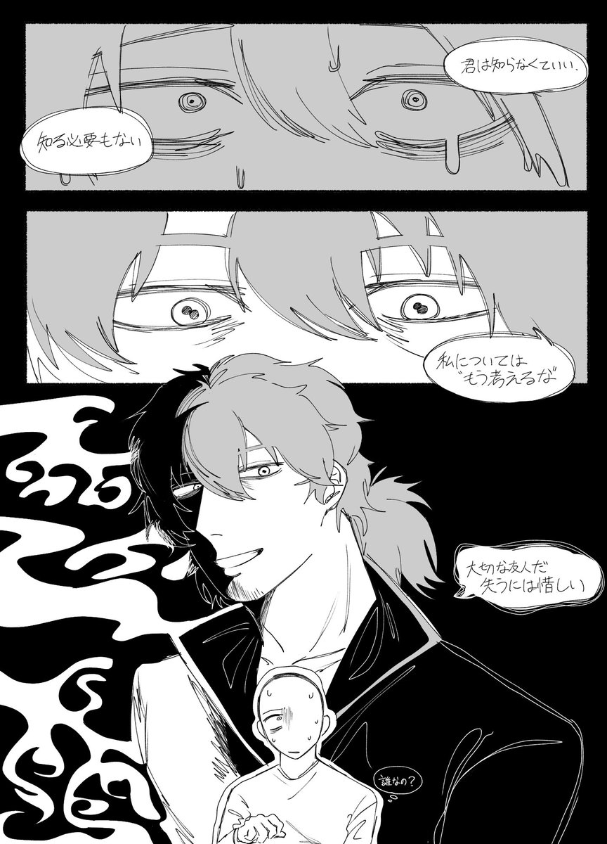 むの:) tweet media