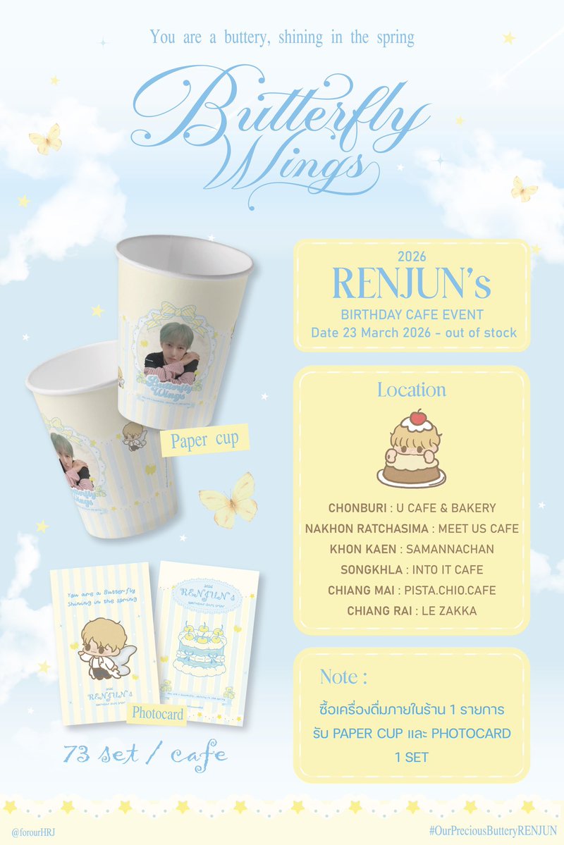 𝑺𝑨𝑴𝑨𝑵𝑵𝑨𝑪𝑯𝑨𝑵 𝑪𝑨𝑭𝑬’ 💙✨ tweet media