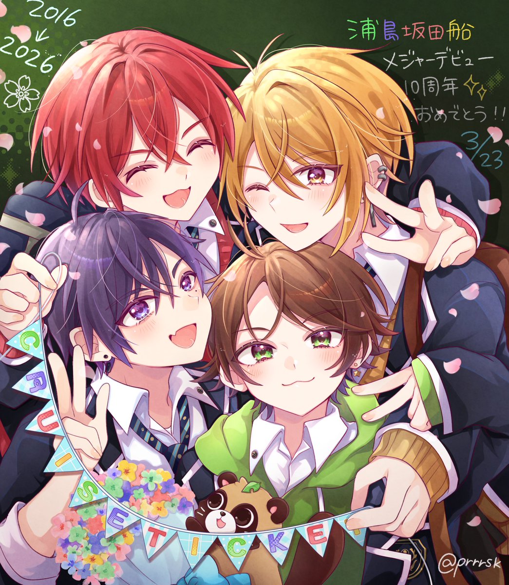 ㊗️メジャーデビュー10周年💚💜❤️💛🚢⚓️

浦島坂田船なら世界も救えます.ᐟ.ᐟ🌸🌎

 #浦島坂田船メジャーデビュー10周年🎉