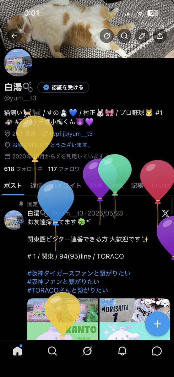 白湯🫧 tweet media