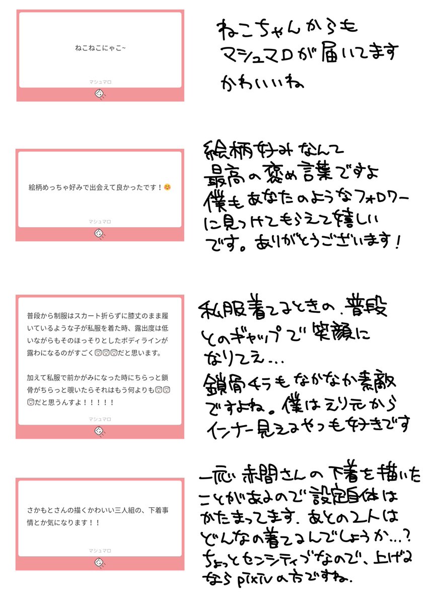 パンガさかもと tweet media