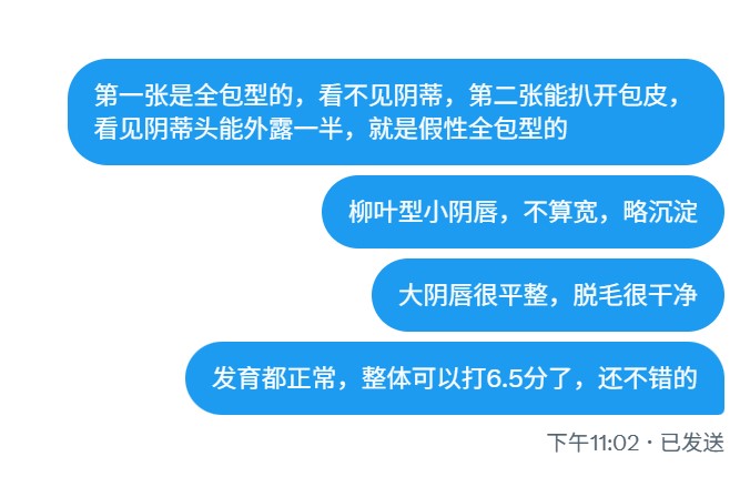 性学Larry老师 tweet media