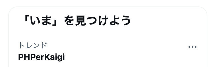 ななうぇぶ tweet media