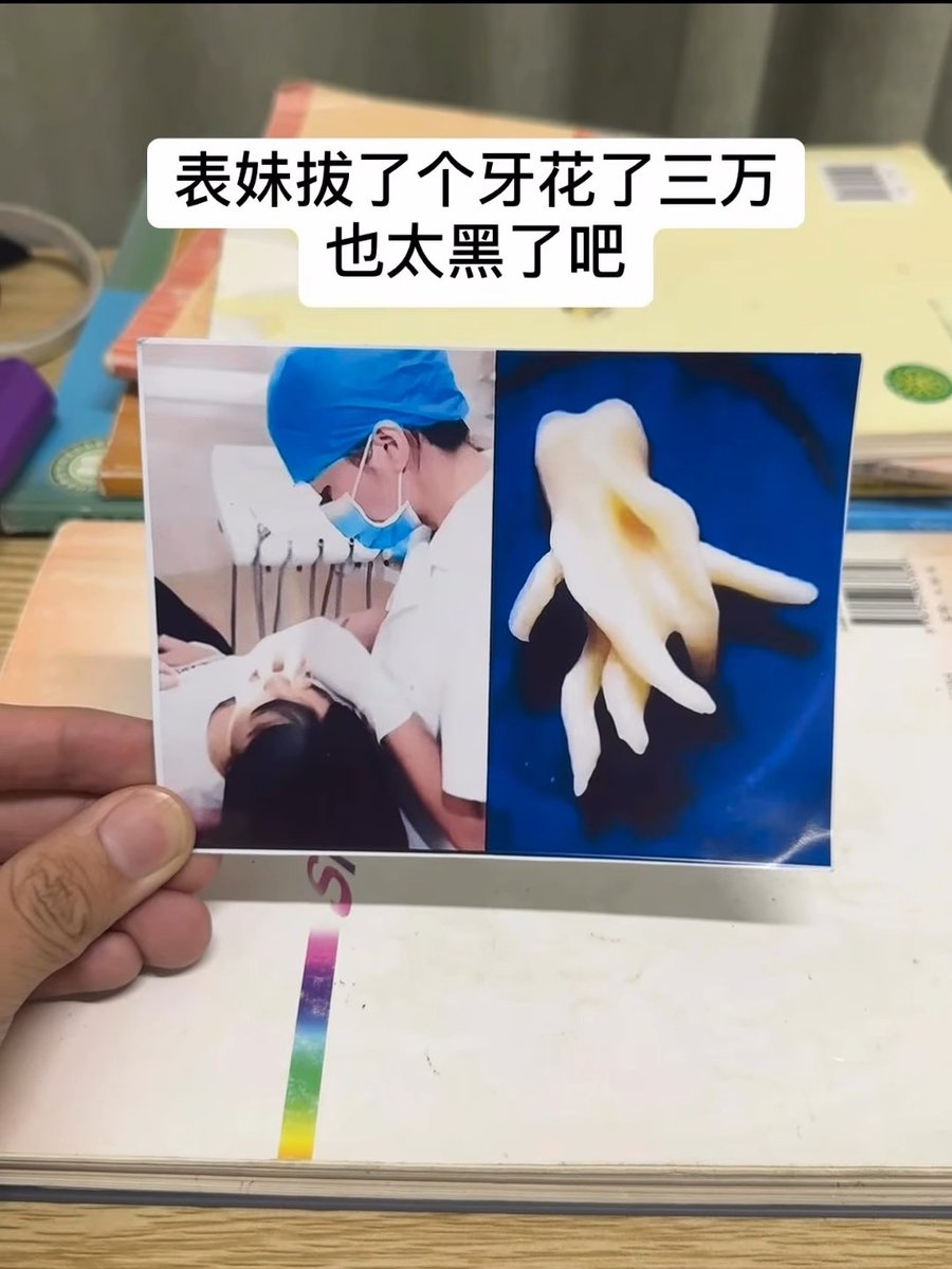 狐曌🦊 tweet media