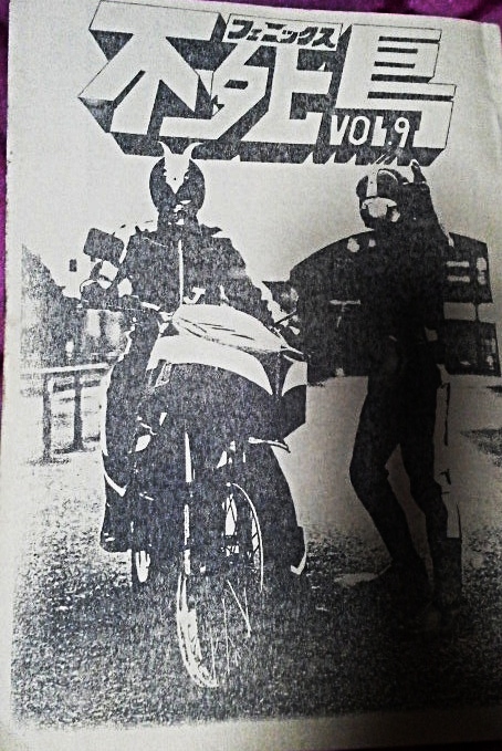 出口ナオト tweet media