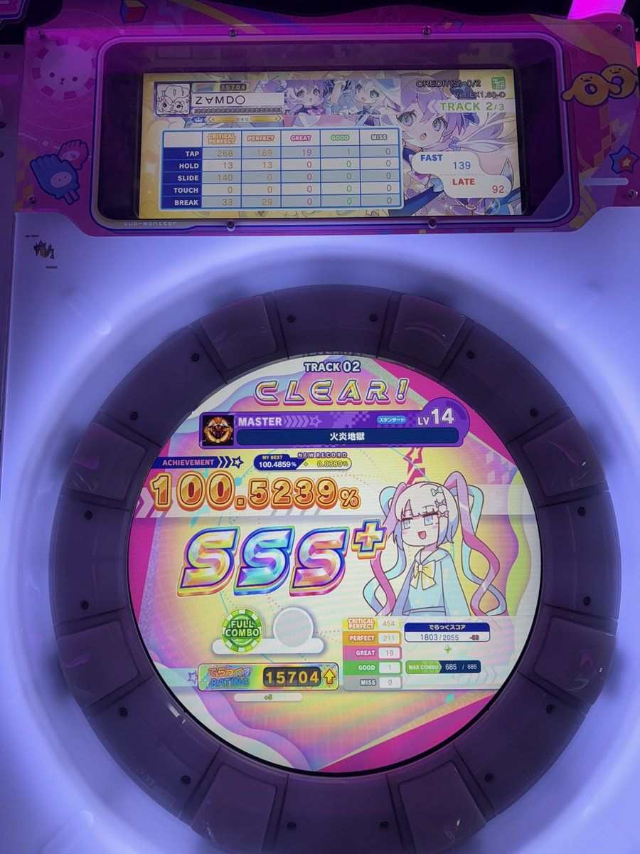 잠행도적 tweet media