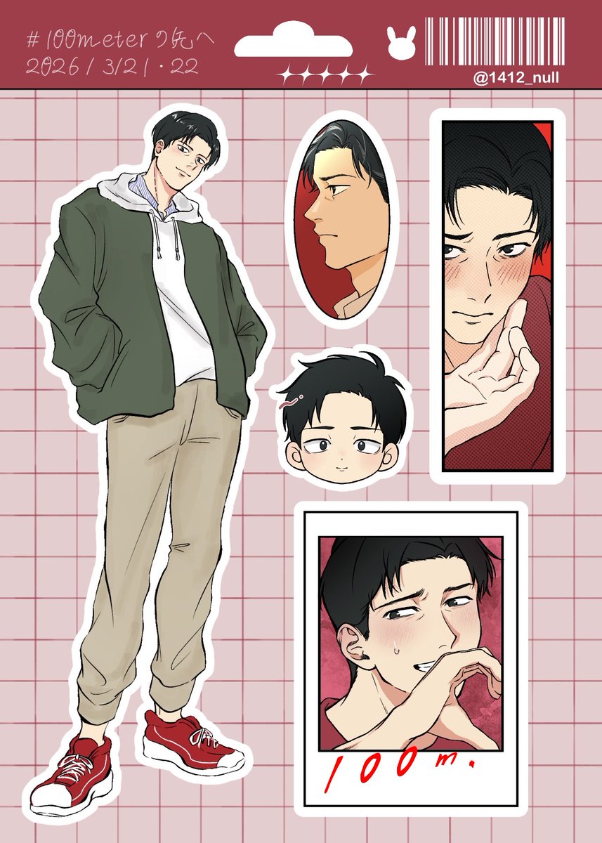 ぬるきち tweet media