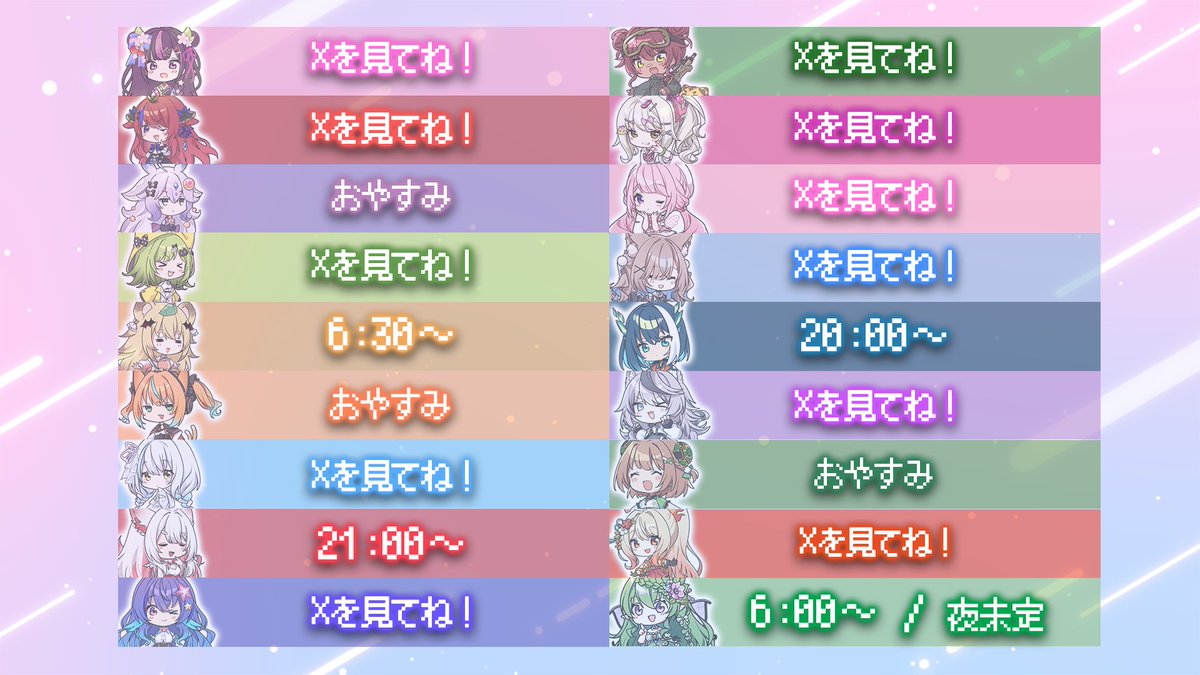 エアリープロダクション【公式】 tweet media