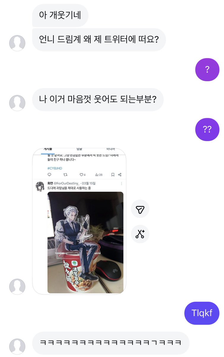 화연 tweet media