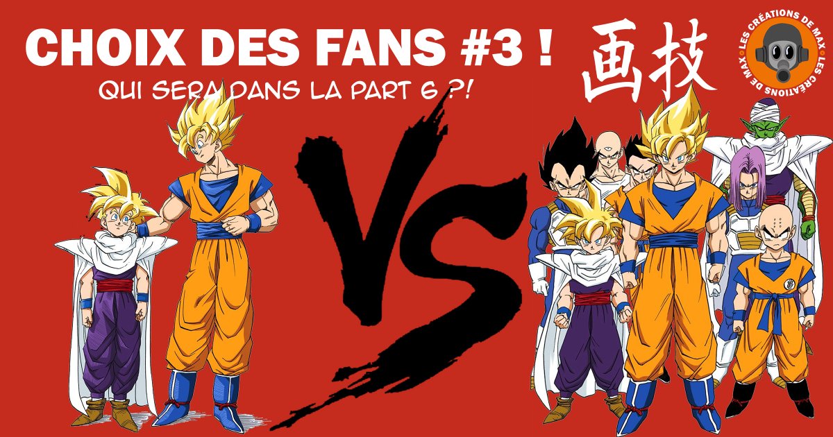 Les créations de Max - Dragon Ball Fan cards tweet media