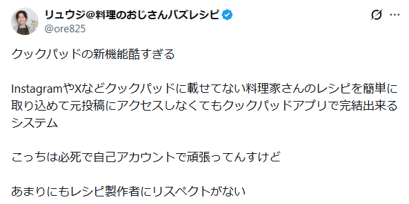 キリン【考察系時事ネタX】 tweet media