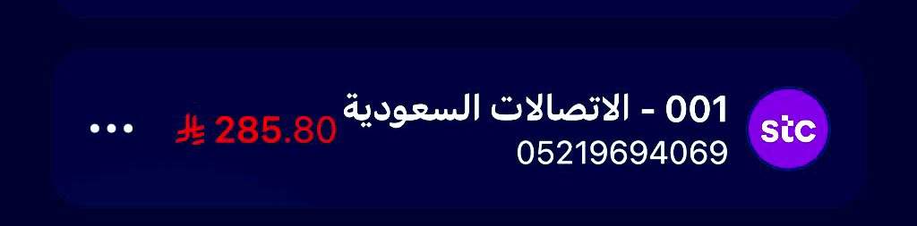حمود بن عايش بن حامد المطرفي الهذلي tweet media