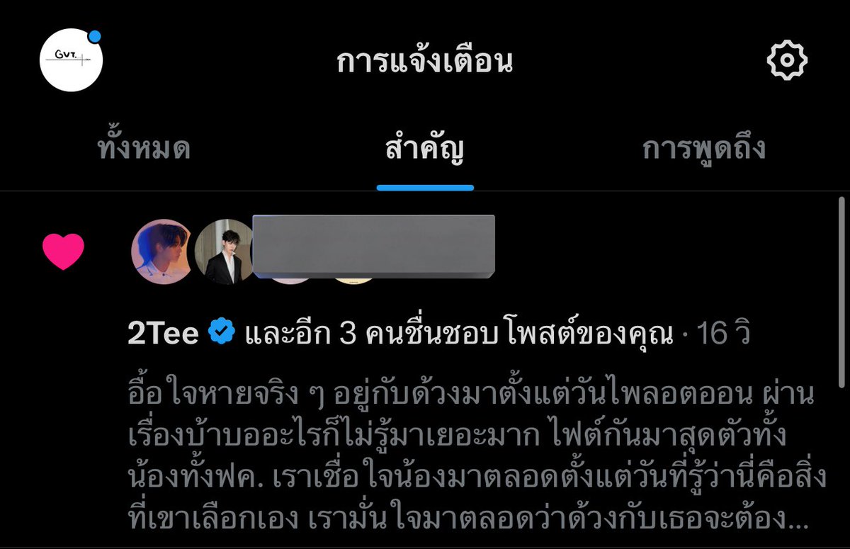 | ̶G̶R̶A̶V̶I̶T̶Y̶ ̶ | tweet media