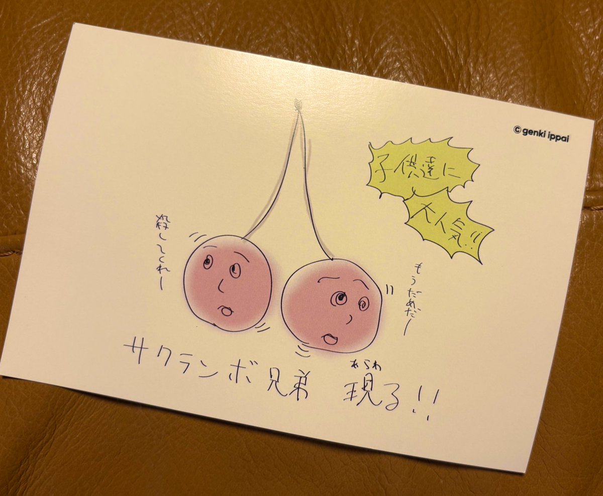 ポコ臓物 tweet media