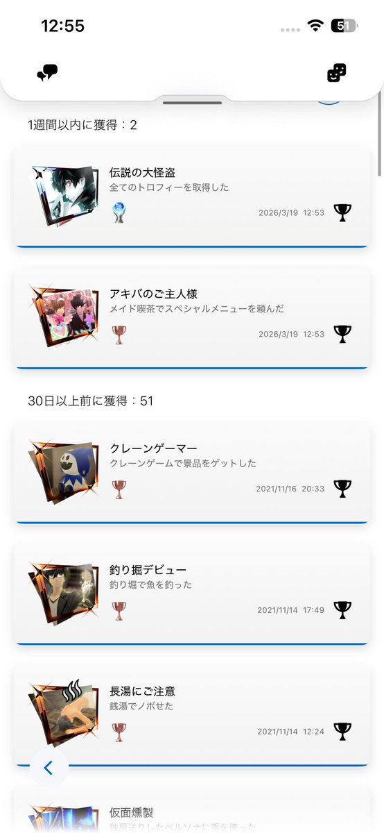 すいかさま tweet media