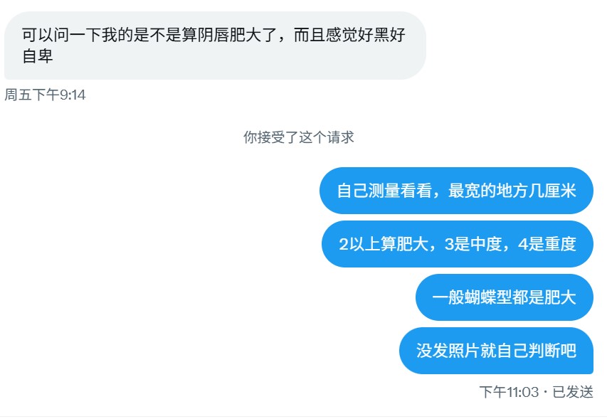 性学Larry老师 tweet media