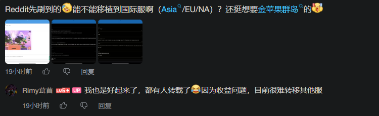 GenshinUpdates tweet media