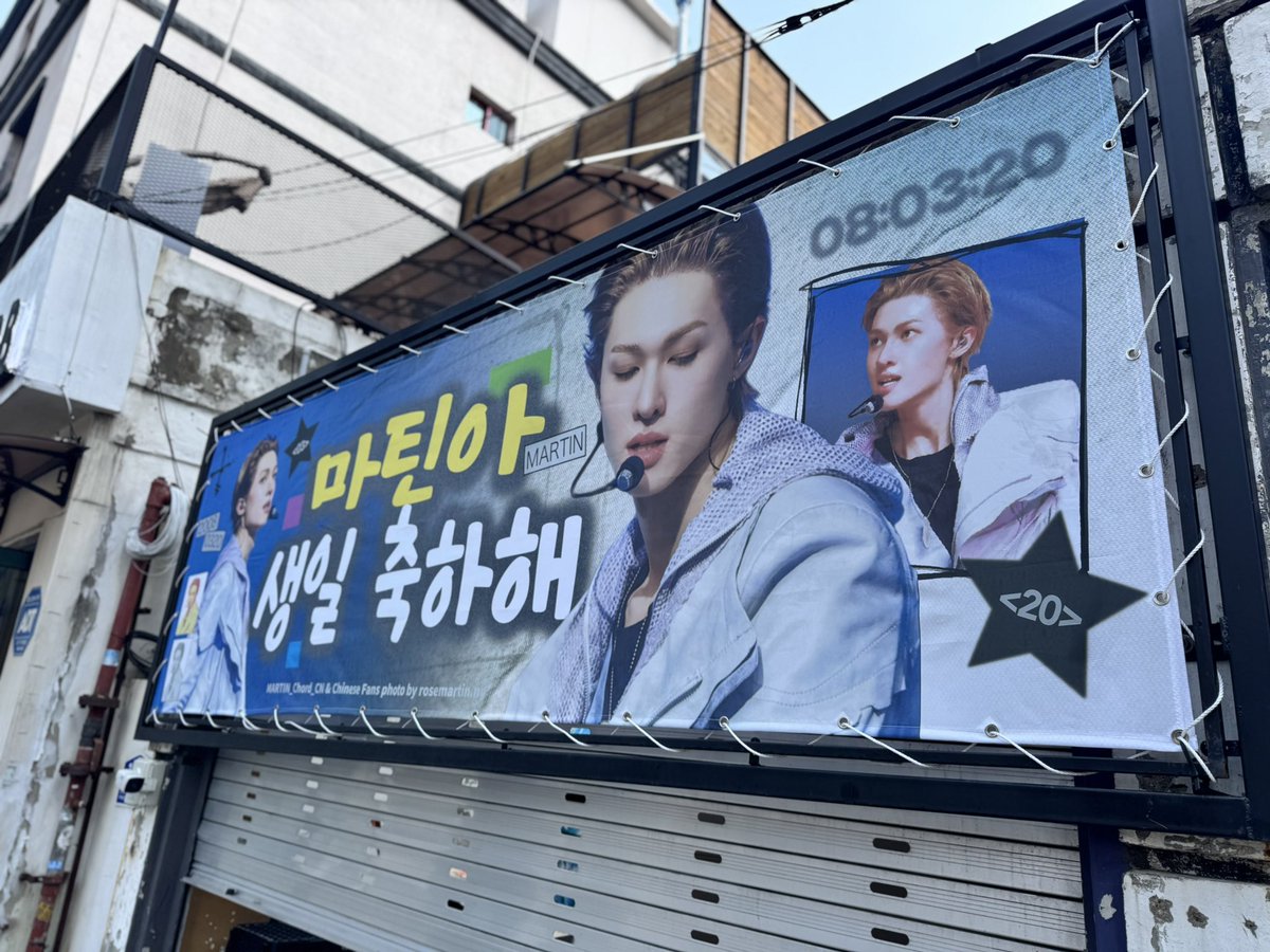 Felix143haruna's tweet photo. HYBE前のCUまで
MARTIN🦒*.+゜
Happy Martin Day
#MARTIN #마틴
#HappyMartinDay
#BornToBeACEMartin
#모자눌러쓰고마틴생일추진해 https://t.co/68oxpAnaIT