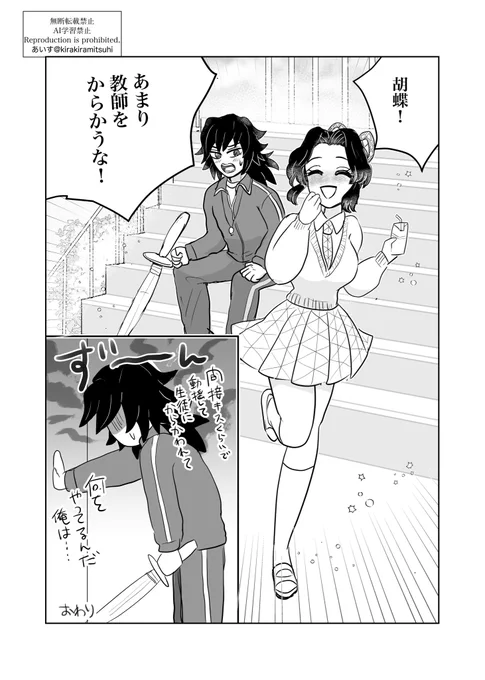 (2/2) 