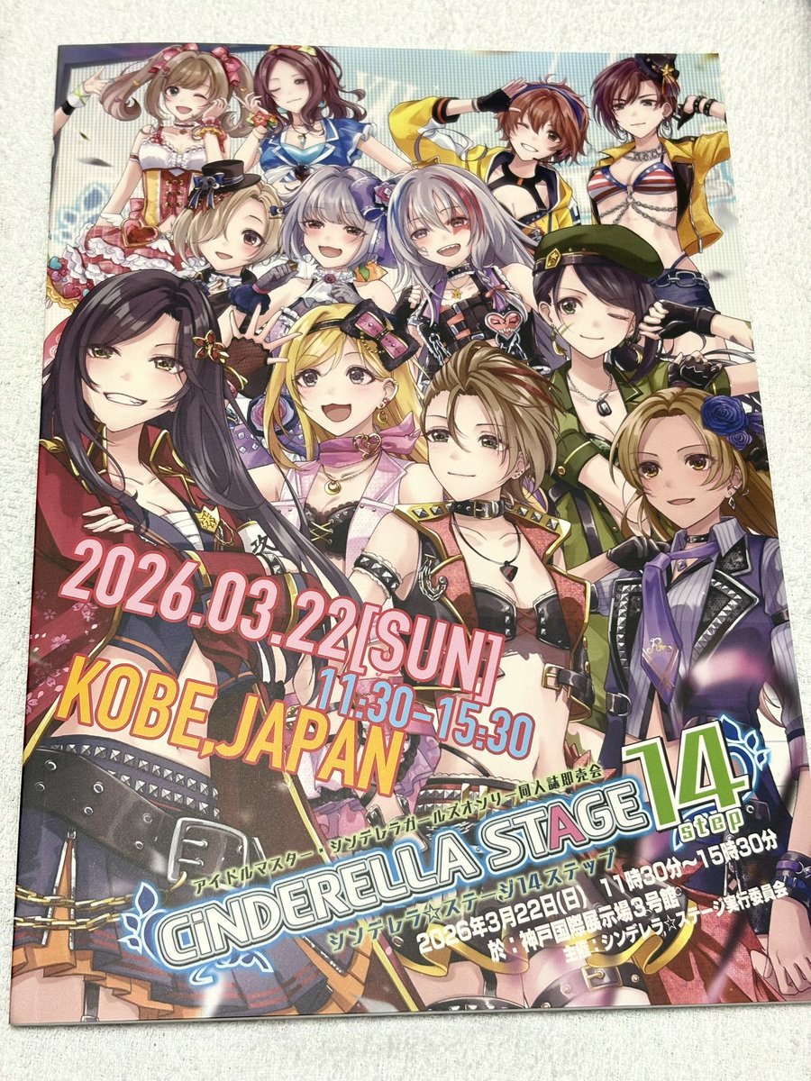 フェルス tweet media