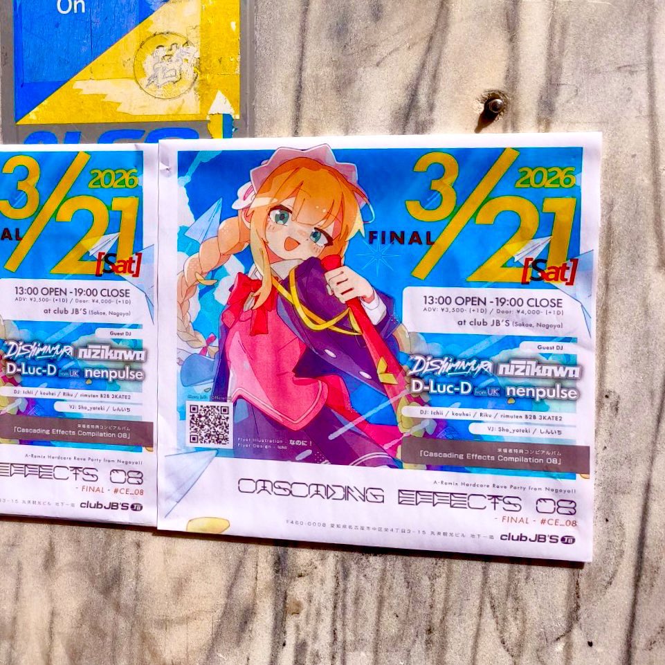 Cascading Effects tweet media