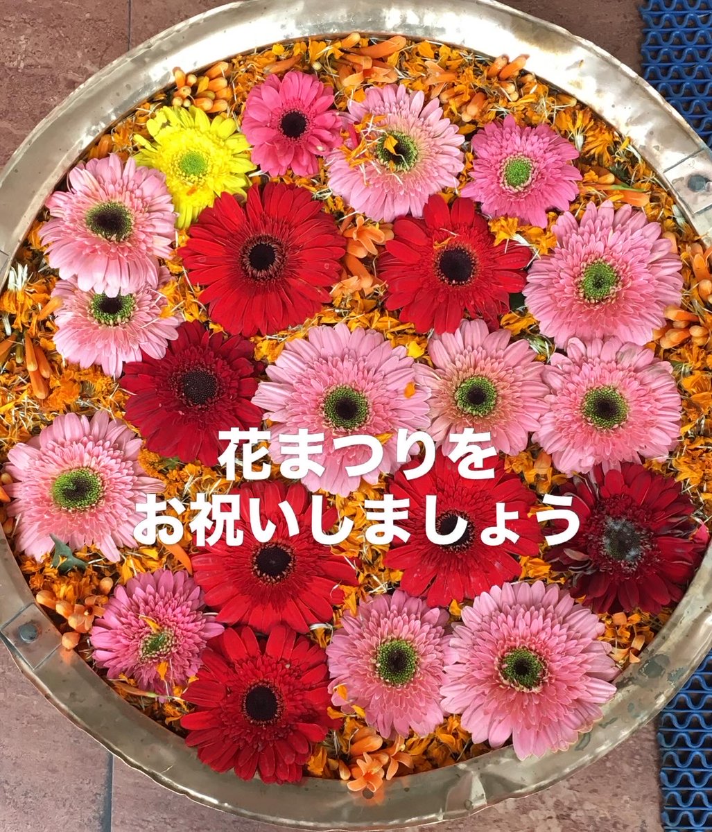jjjshira's tweet photo. 4月8日はお釈迦様のお誕生日。お祝いいたしましょう!#正法寺 #buddha #Setagaya #Meidaimae #syoboji #temple #welcome #everyday https://t.co/CM1aV2GYT5