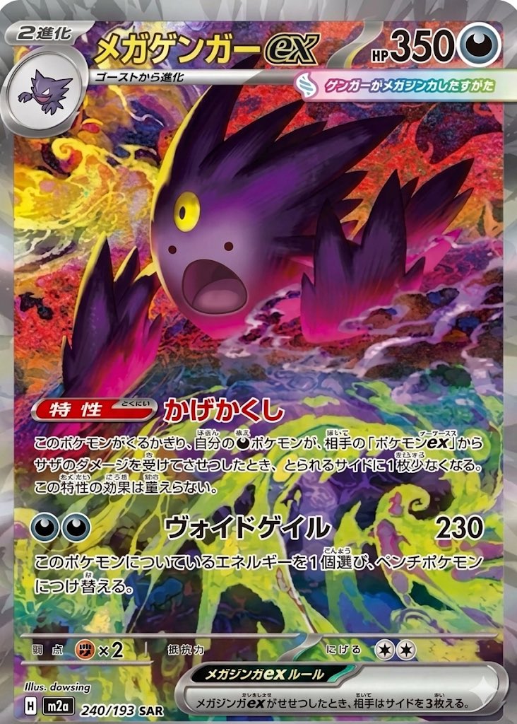 Peak Hobby tweet media