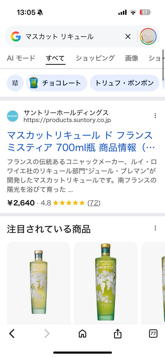 64 tweet media