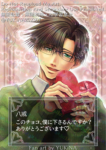 YUKiNA@青空🦋在中 tweet media