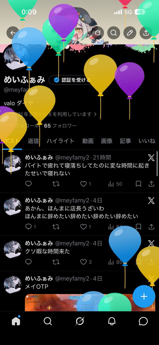 めいふぁみ tweet media