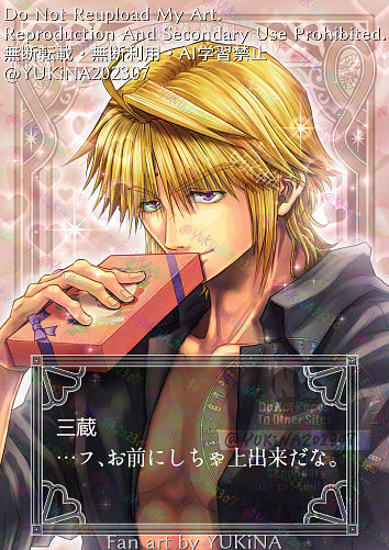 YUKiNA@青空🦋在中 tweet media