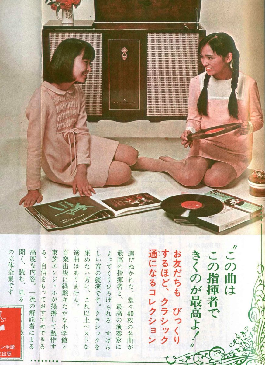 ろっしー tweet media