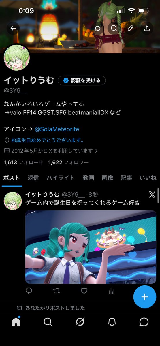 イットりうむ tweet media