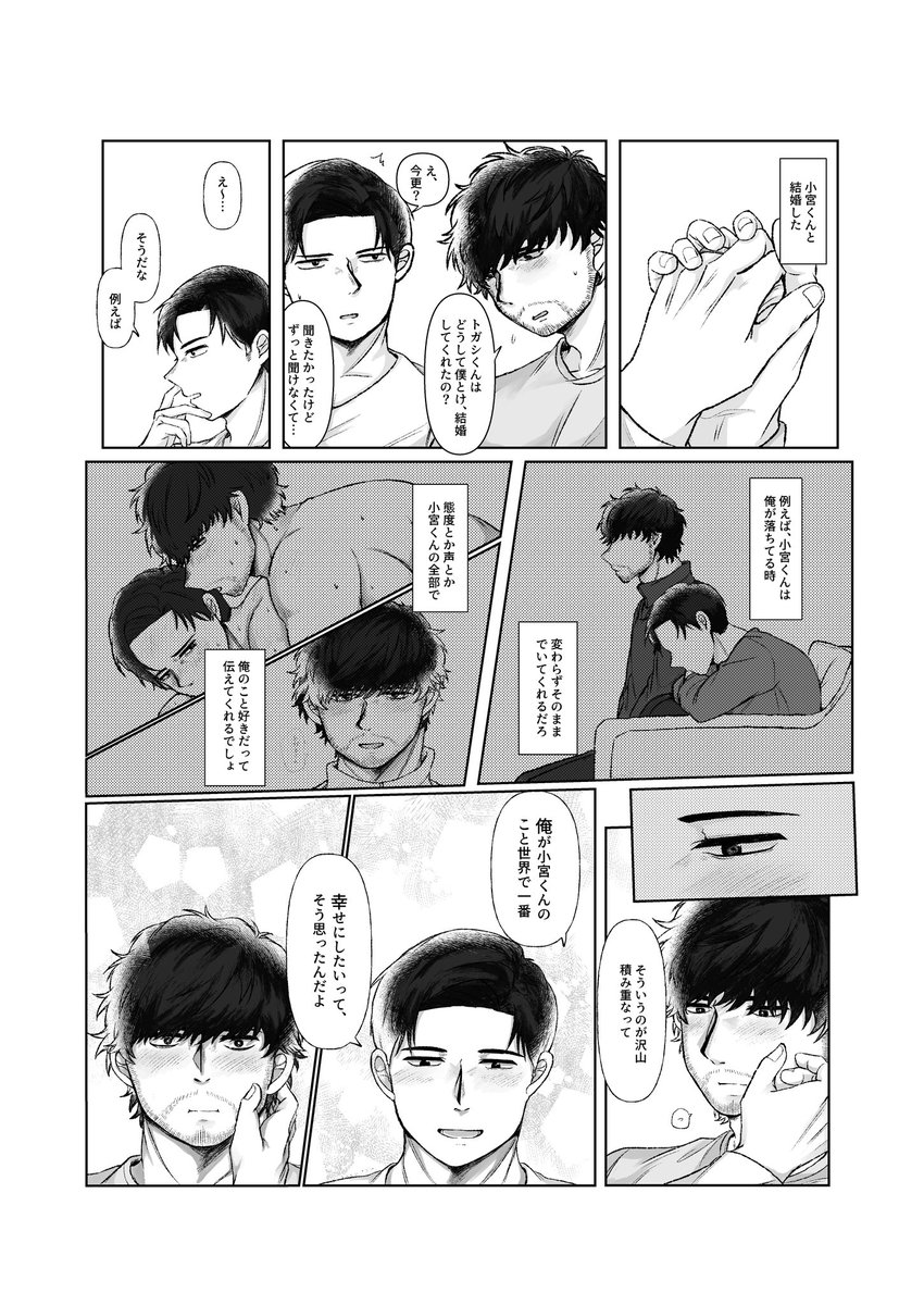 い〜@1レーンき3 tweet media