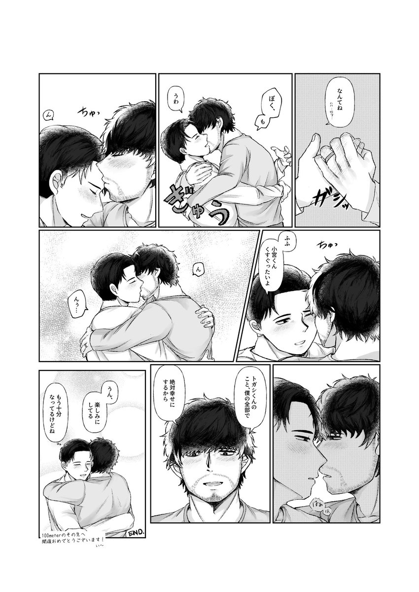 い〜@1レーンき3 tweet media