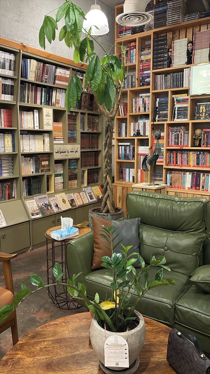 مكتبة أما بعد tweet media