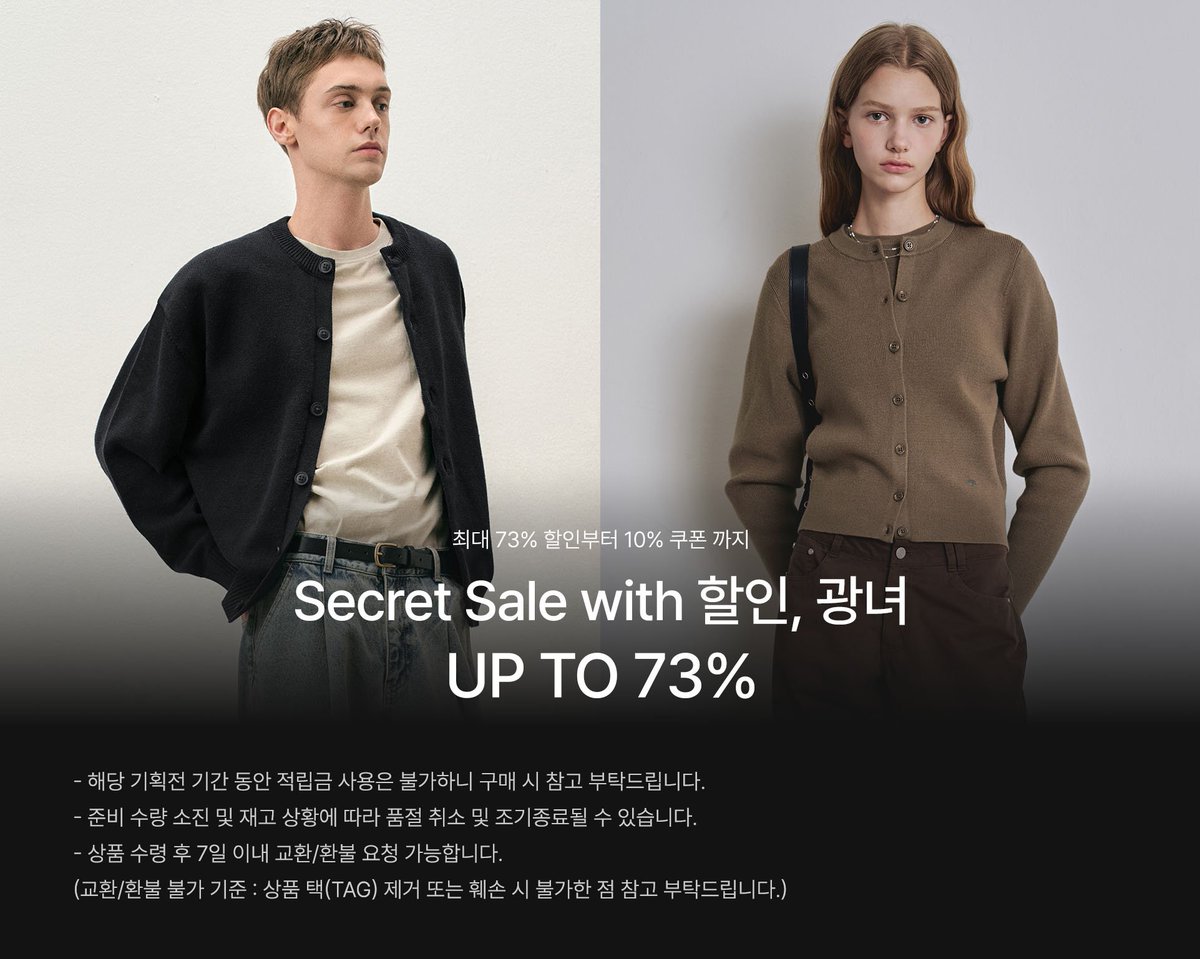 할인,광녀 tweet media