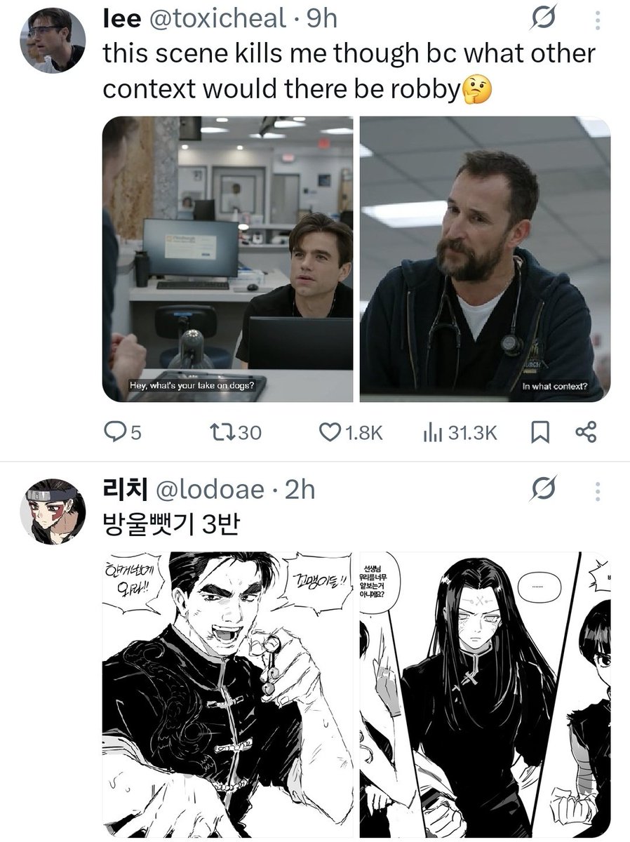 ➣ Maisie⛓️ tweet media