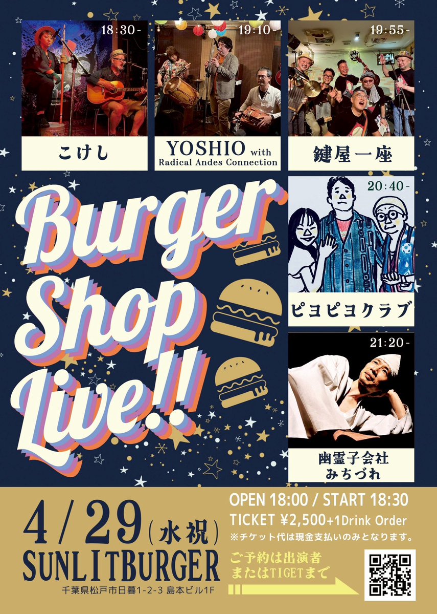 SUNLIT PARK tweet media