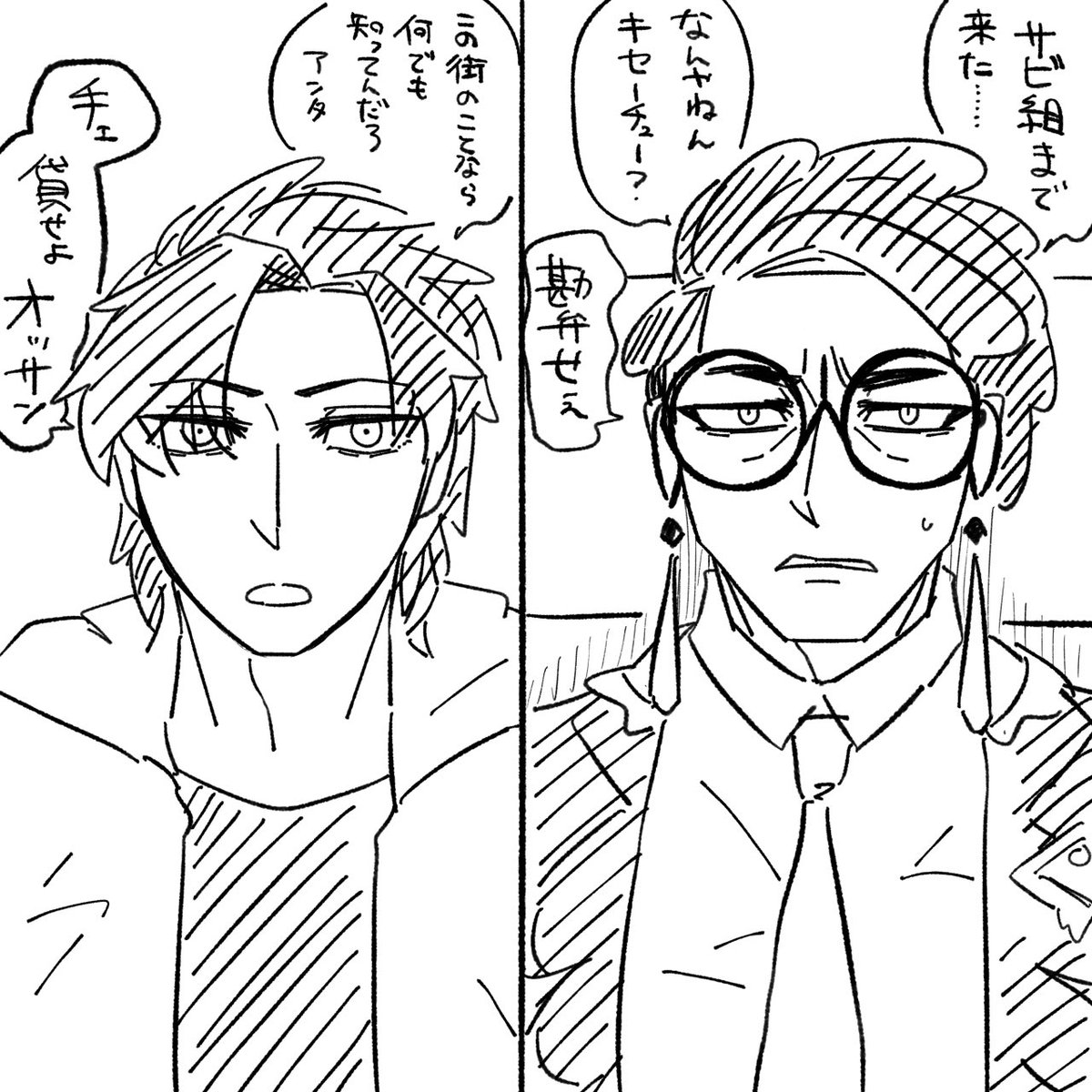 弊ゴールド、動きます 