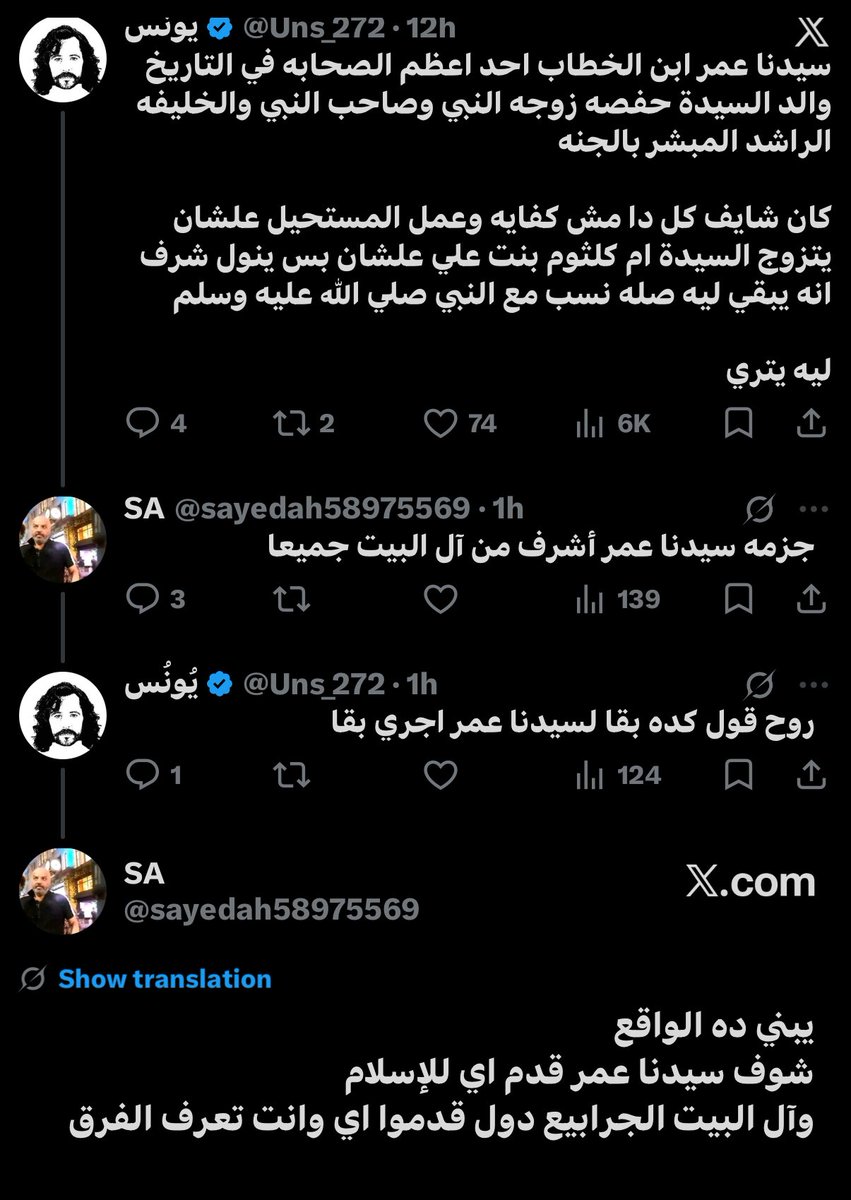 يُونُس tweet media