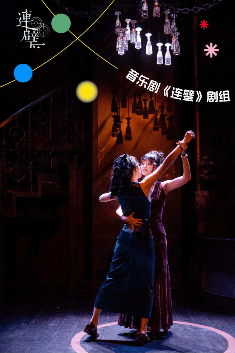 EmosheEraga's tweet photo. Catch the vibrant [演出类型，如：dance show/band gig] tonight!  8PM at [场地，如：City Theater] – grab last-minute tix before they’re gone! #LivePerformance #MustSee https://t.co/JybhP20WaS