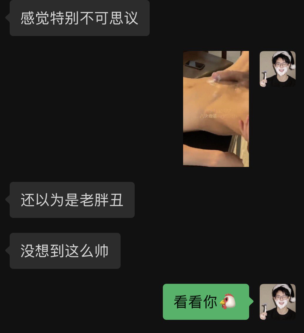 杭州容易被操尿的学霸 tweet media