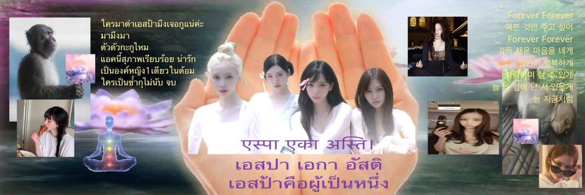 องหยิงลิมเร 🪷 tweet media