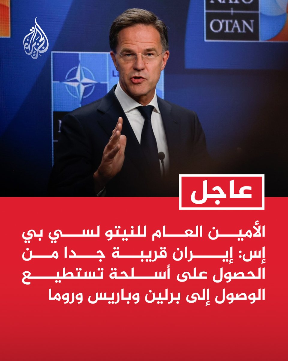 قناة الجزيرة tweet media
