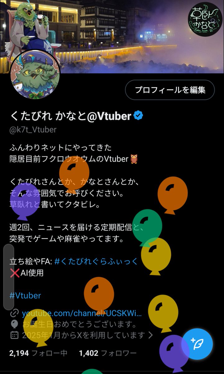 k7t_Vtuber's tweet photo. 風船とびましたー！
誕生日だー🎂

朝にニュースのショートも上がりますので、良かったらチャンネル登録お願いします(>人<;)
https://t.co/0GX4w2Wody https://t.co/CWXWggFxCd