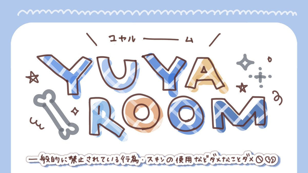 ゆや🦴 tweet media