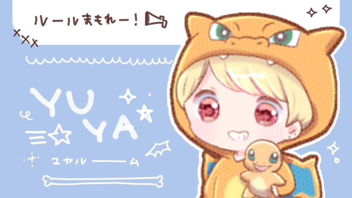 ゆや🦴 tweet media